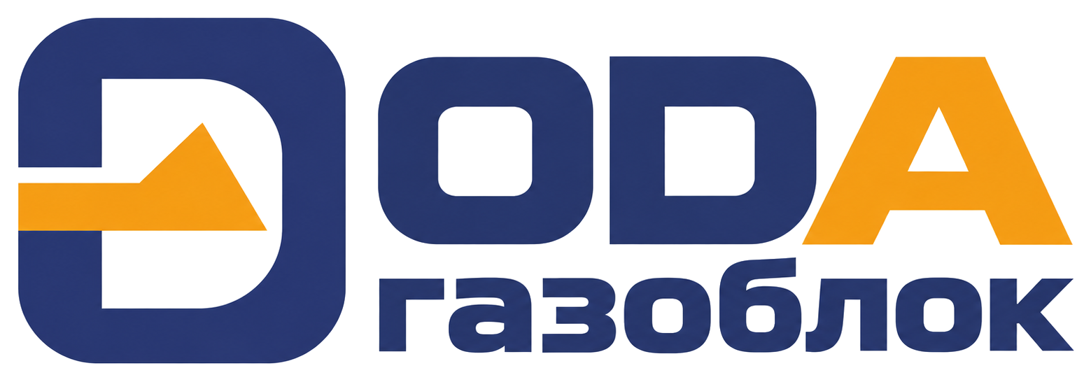 ODA газоблок
